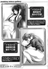 [Anthology] Medorei ~Okasareta Houkago~