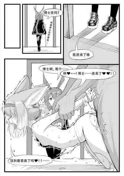 Saluky作品百宝箱（明日方舟·原神等H合集版）