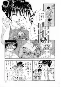 [Tachibana Takashi] Pajama no Manma