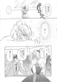 [Aranaga Hikaru] Archives