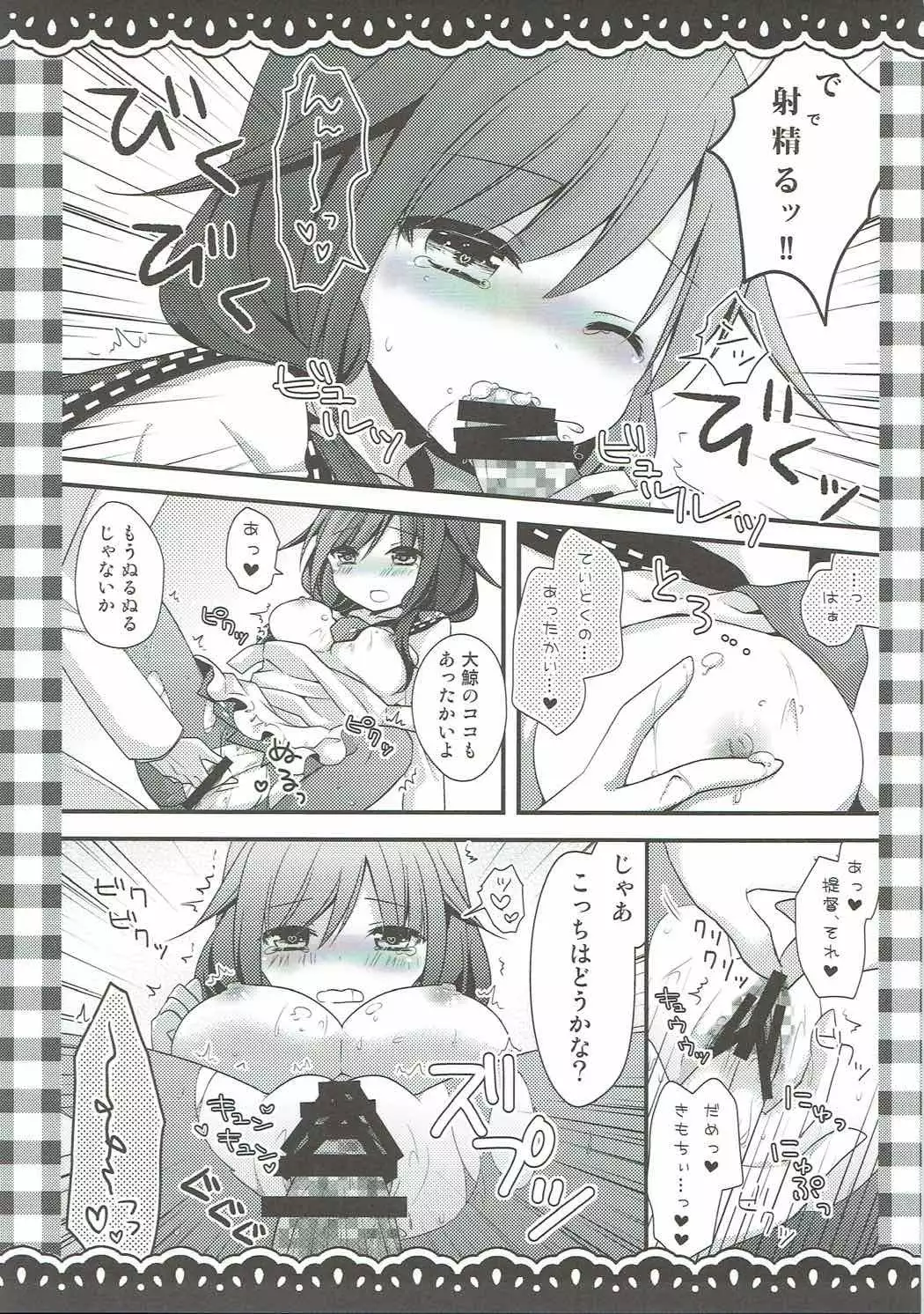 Natsu no Owari ni. -R18 Manga Tanpenshuu-