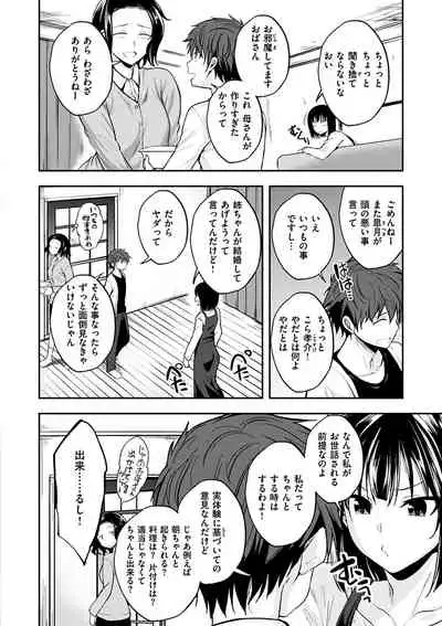 Fuck no Jikan - Time to Fxxk me