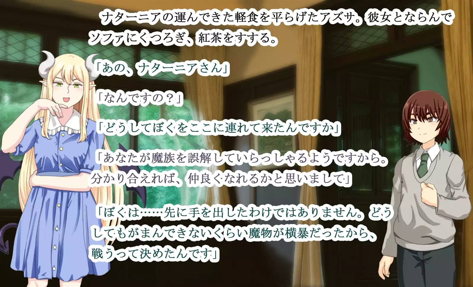 Monmusu Qu*st 5 -Pet Life of Succubus Manor-