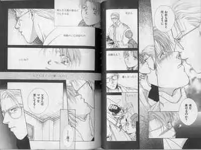 [Koujima Naduki] BOYS LIFE