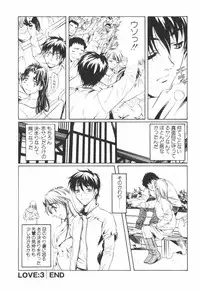 [Nakamura Uzuki] Kohaku No Hana