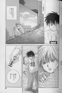 [Anthology ] Coo VOL.8 Me.Ba.E