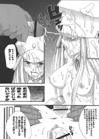 (C66) [Tail of Nearly (Waka)] Genshikeso (Genshiken)