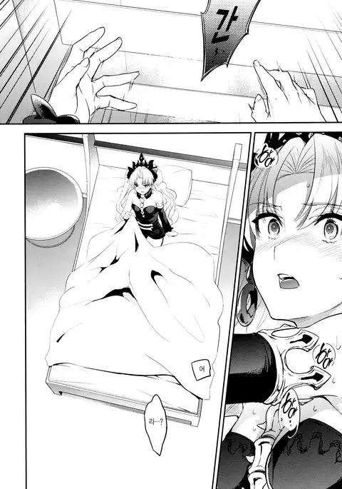 C9-33 Megami-sama no Hajimete Ereshkigal no Baai