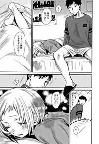 [Naito Loveca] Himitsu