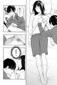 [Kiiroi Tamago] Shishunki no Eros - puberty eros