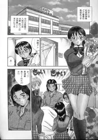 [Tsukushino Makoto] Sexual Angels