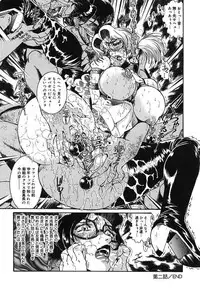 [Penname wa nai] Onnakyoushi Shiori