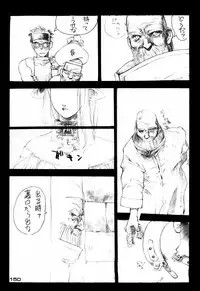 (C48)[Kacchuu Musume] Ninpou Seppuku