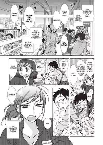 Stop Quibbling About Love