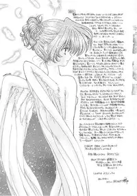 [Aranaga Hikaru] Archives