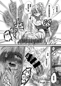 [Kokochikyuu (Mutsu)] Futanari Kairakudama Jigoku 2 [Chinese] [沒有漢化] [Digital]