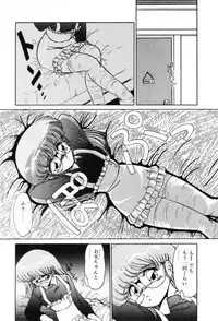 [Miyamoto Rumi] Shinobu Lunatics II