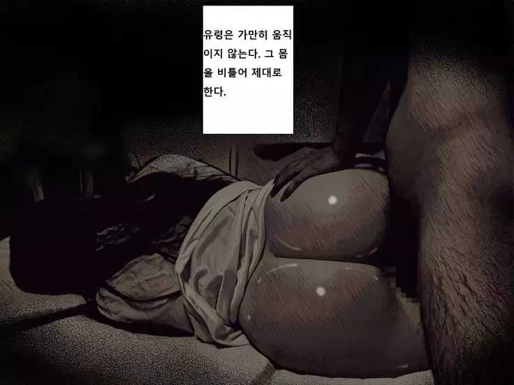 지박령간
