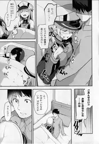 (C87) [circle six (Rokusyou Kokuu)] Oishii Purin o Meshiagare (Kantai Collection -KanColle-)