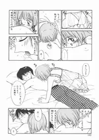 [Tanaka Yutaka] Himegoto Romance 2