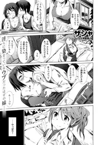 COMIC X-EROS #63 [Digital]