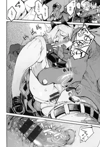 [Hyocorou] Toroke Manako