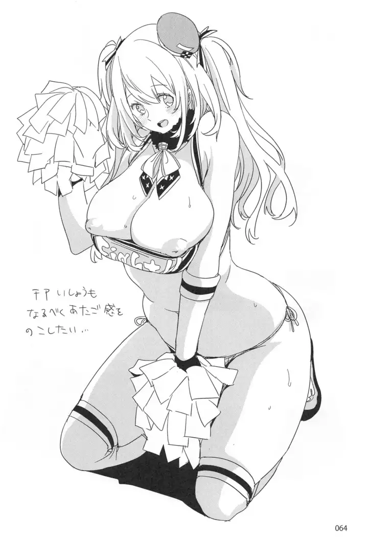 ED no Rakugaki Matome2