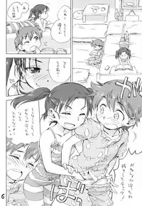 (COMITIA111) [Okosama Lunch (Deburasu, Hirayan, Nishinozawa Kaorisuke)] Okosama Lunch Kagaijugyou 3
