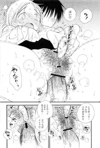 [Inomoto Rikako] A.My.Sweets