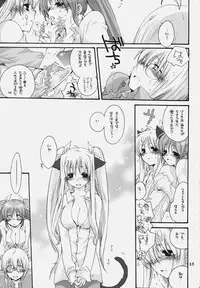 [Bakugeki Monkeys (Inugami Naoyuki)] Nano Mani (Mahou Shoujo Lyrical Nanoha)