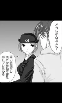 [Sakuragumi] Iede Musume Series Dai-16-wa - Kyouka 1