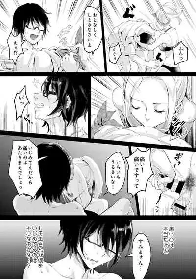 Umi no Ie de Harem Beit! Gal & Shojo to Beach de Ecchi