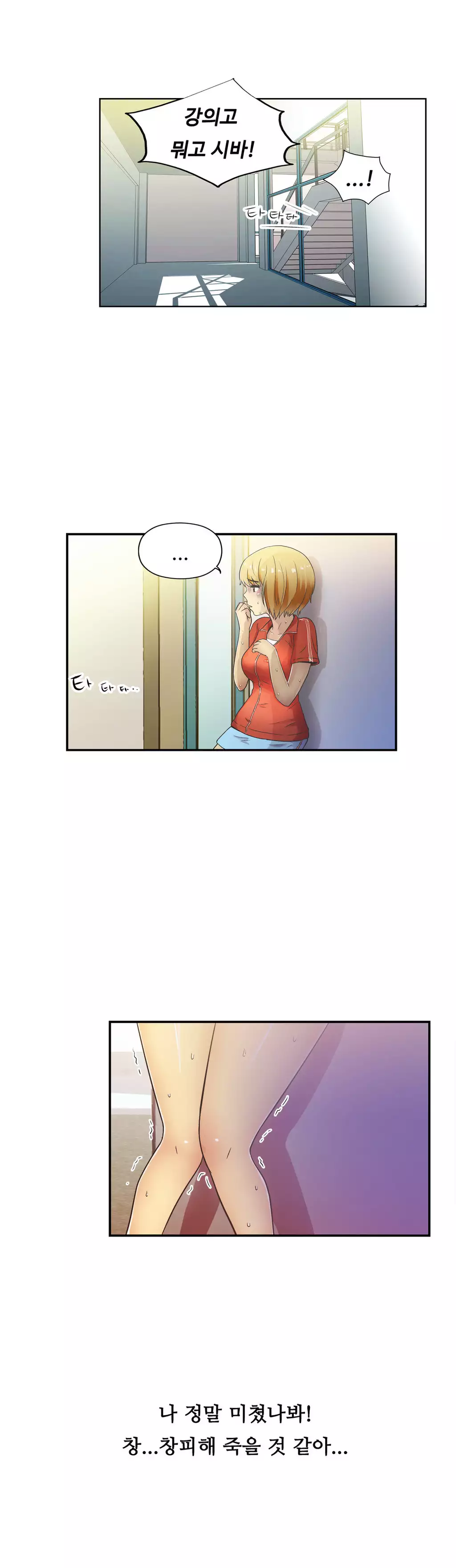 One Room Hero Ch.1-36