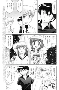 Comic Men's Young 2006-12