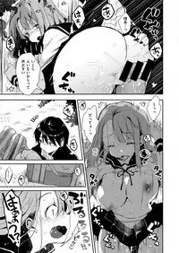 COMIC X-EROS #54 [Digital]