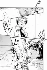 [Blank x Blanca (Some)] Dirty Blood -02- (Ao no Exorcist)