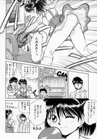 [Deep Purple '72] Midarazuma