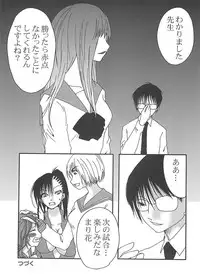 [Nanohana800] Marika Explosion