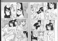 [Giyugun] H Dynamite