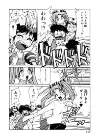 [Mizuki Hitoshi] Kyonyuu Kazoku 4