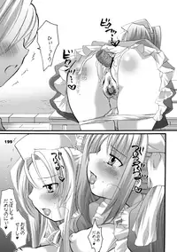 [HONEY QP (Inochi Wazuka)] HONEY PACK 10