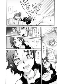 [Mizuki Hitoshi] Gekihin