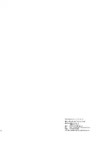 (C89) [Chocolate Chuudoku (Midoriiro)] Yasashii Sensei no Kouryaku Houhou