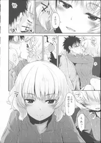 [Mozu] Babyface Glamour