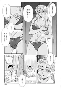 [Yusura] Setagaya Tougenkyou