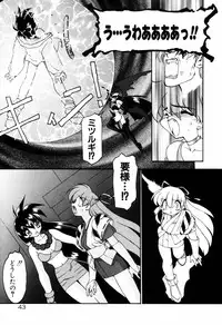 [Ruuen Rouga] Matou Kitan ZANKAN! 4 - Jinma Shuuen Hen