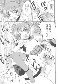 [Anthology] MOMOPAN [Rinkan Gakkou]