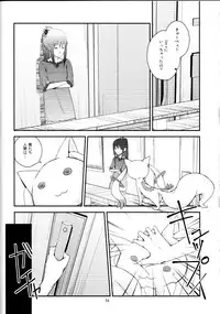 [AZKSB] Kuroneko to Shoujo (Puella Magi Madoka☆Magica)