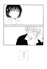 [Inomoto Rikako] A.My.Sweets