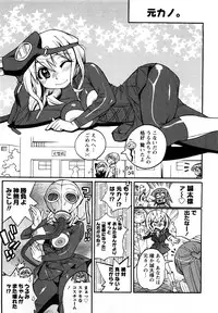 [Kishinosato Satoshi] Family Fetish!